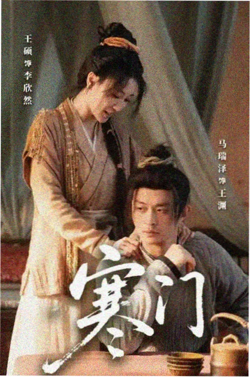 断电三十小时剧集在线观看封面