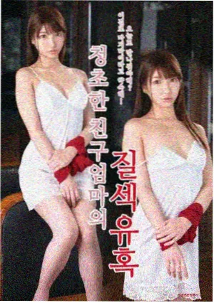 静默之城剧集在线观看封面
